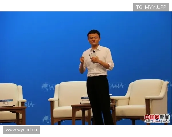 以马云为例探讨新时代企业家精神与创新思维在全球经济格局中的重要作用